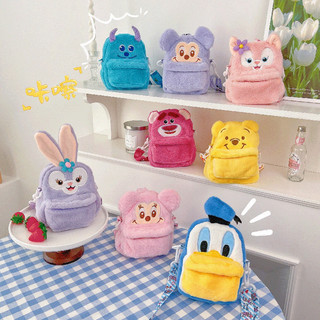 Balo mini - túi đeo chéo gấu dâu size 18cm