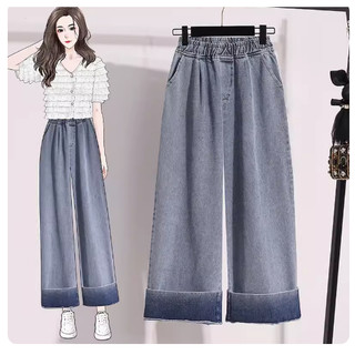 B416 Quần bò bigsize dáng suông ống rộng thời trang