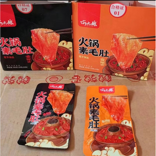 1 hộp 20gói dạ sách bò tê cay