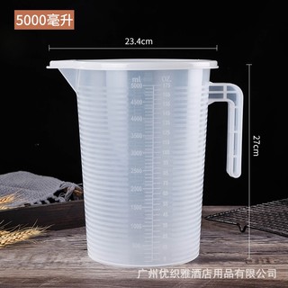 Ca đong định lượng chia vạch chất liệu nhựa chịu nhiệt độ cao có quai cầm chống nóng