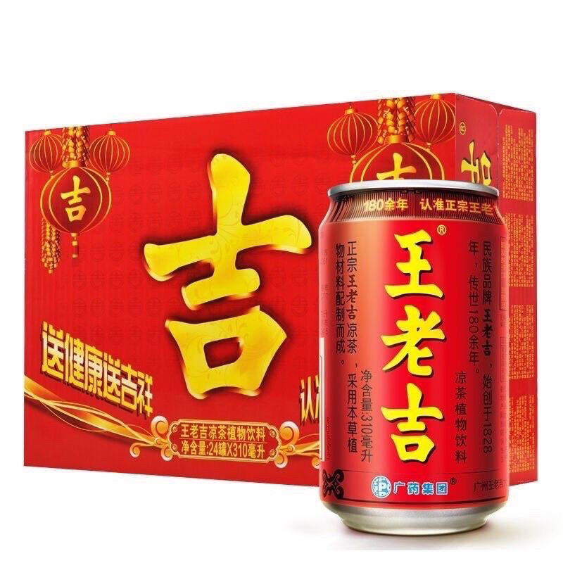 nước sâm wanglaoji - Trà sâm