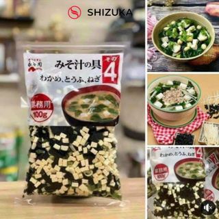 Rong Biển Đậu Phụ Khô Nagaya Wakame Nagatanien Nấu Canh Miso 100G