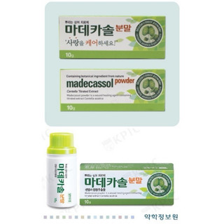 MADECASSOL 10g DẠNG BỘT - 마데카솔 분말 10g