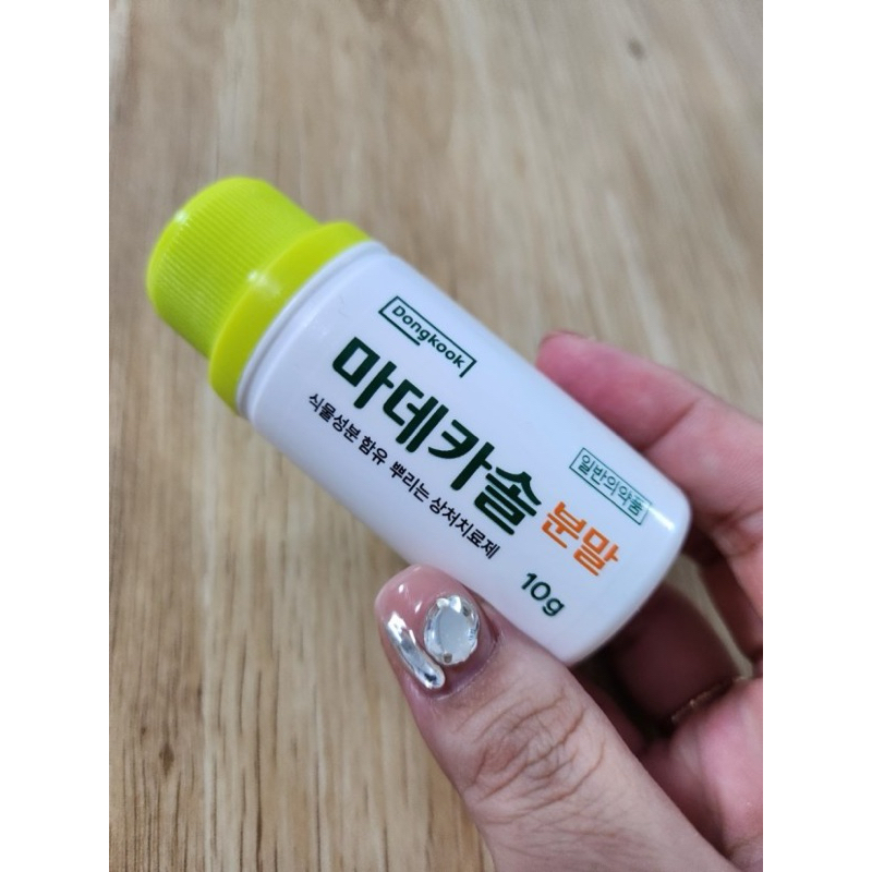 MADECASSOL 10g DẠNG BỘT - 마데카솔 분말 10g