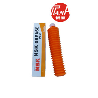 Mỡ bôi trơn, Mỡ chịu nhiệt NSK GREASE PS2 (Made in Japan)