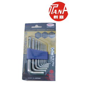 Bộ lục giác EIGHT TS-8 Excellent Series 1.5-8mm (Made in Japan)
