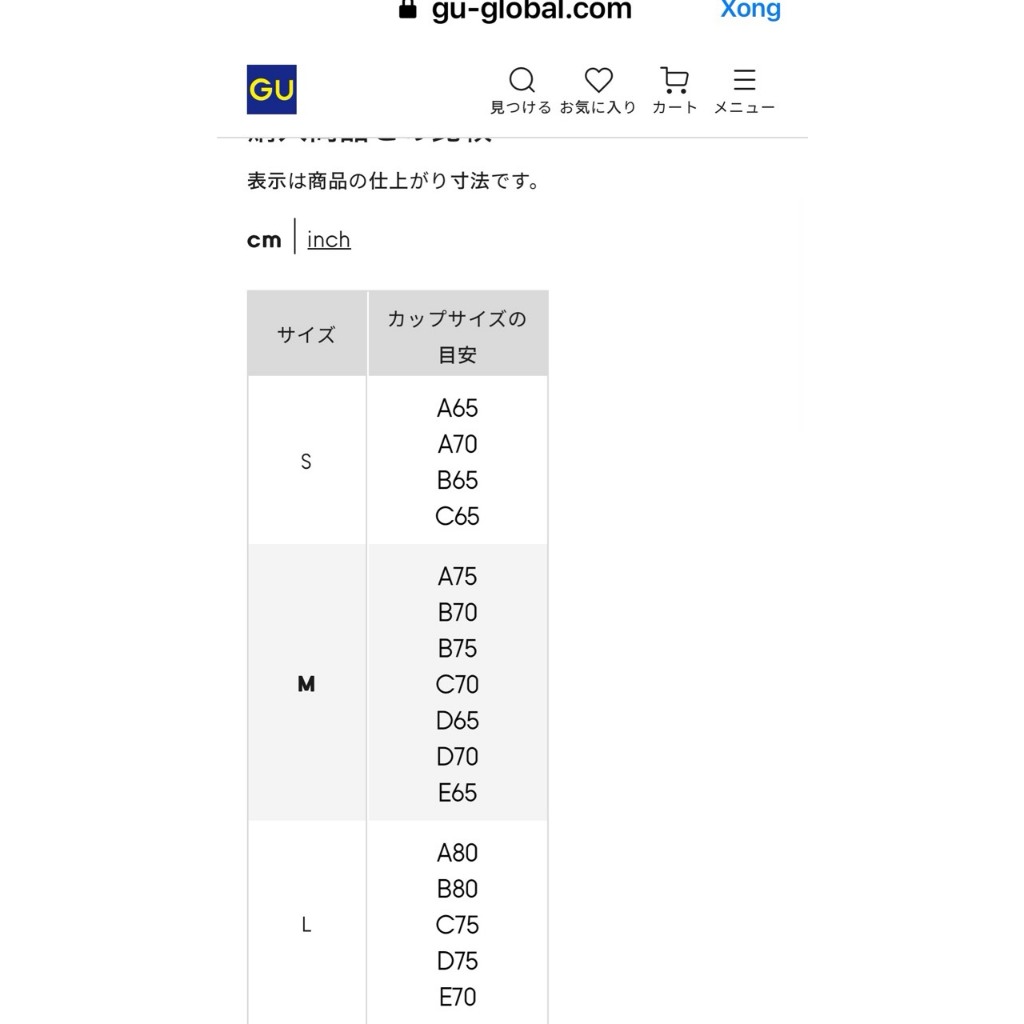 ÁO LÓT KHÔNG GỌNG GU CHÍNH HÃNG NHẬT BẢN