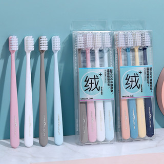 Combo 4 bàn chải đánh răng colour sợi lông siêu mềm mại