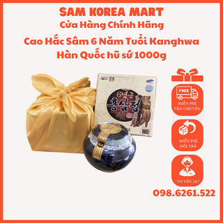 Cao Hắc Sâm 6 Năm Tuổi Kanghwa Hàn Quốc hũ sứ 1000g (Six-Years Black Ginseng Extract ROYAL GOLD)