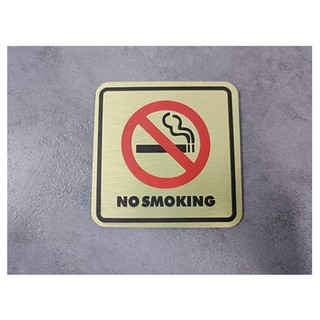 Bảng cấm hút thuốc alu in uv , bảng cấm alu , no smoking
