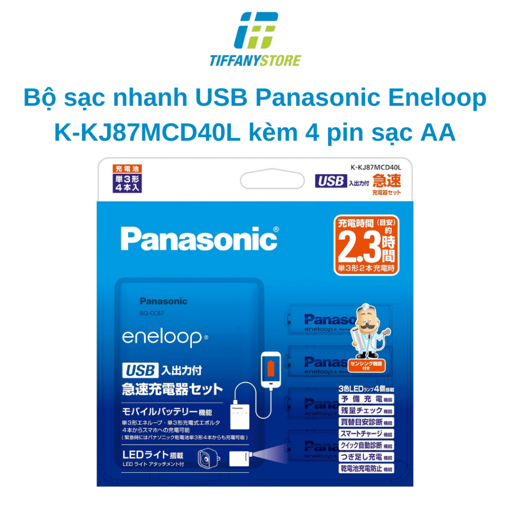 Bộ Sạc pin AA/AAA cao cấp Panasonic Eneloop - Made In Japan