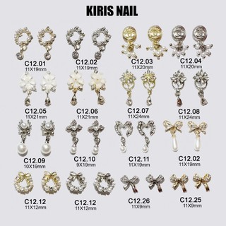 Charm giá rẻ đính móng - charm nail giá rẻ, charm đính móng giá rẻ - giá 1 charm