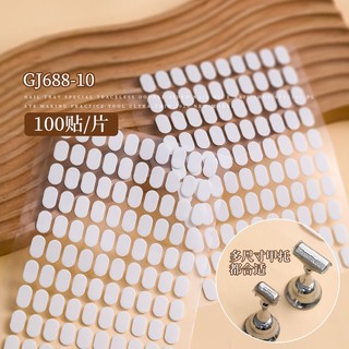 Miếng keo cắt sẵn dán móng giả