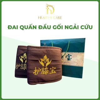 Đai Quấn Đầu Gối Healthy Care Hỗ Trợ Bảo Vệ Đầu Gối - Đai Chườm Nóng Đầu Gối Giúp Massage Và Bảo Vệ Khớp Gối
