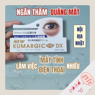 Kem ngăn ngừa thâm quầng Mắt KUMARGIC Nhật Bản
