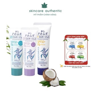 Chống Nắng Hatomugi The Tone Up UV Milky Gel SPF50+ PA++++ 70g