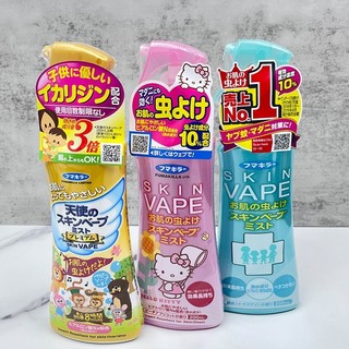 Xịt chống muỗi và côn trùng Skin Vape Nhật Bản 200ml