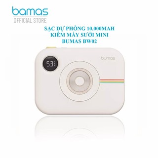 Máy Sưởi Ấm Mini Cầm Tay BUMAS BW02, Kiêm Sạc Dự Phòng 10000mAh, Màn Hình Hiển Thị Kỹ Thuật Số, Mô Phỏng Camera Đáng Yêu
