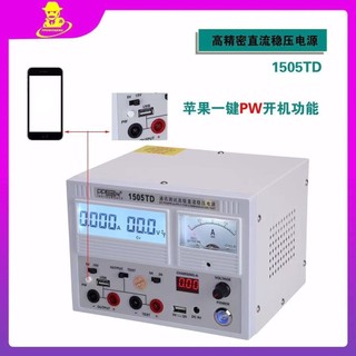 Đồng hồ dòng chính hãng ppd 1505td