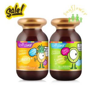 Kẹo gum Lutein Spring leaf gumies tăng cường thị lực