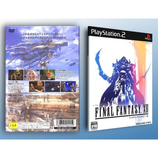 Đĩa game Final Fantasy XII cho máy game PS2