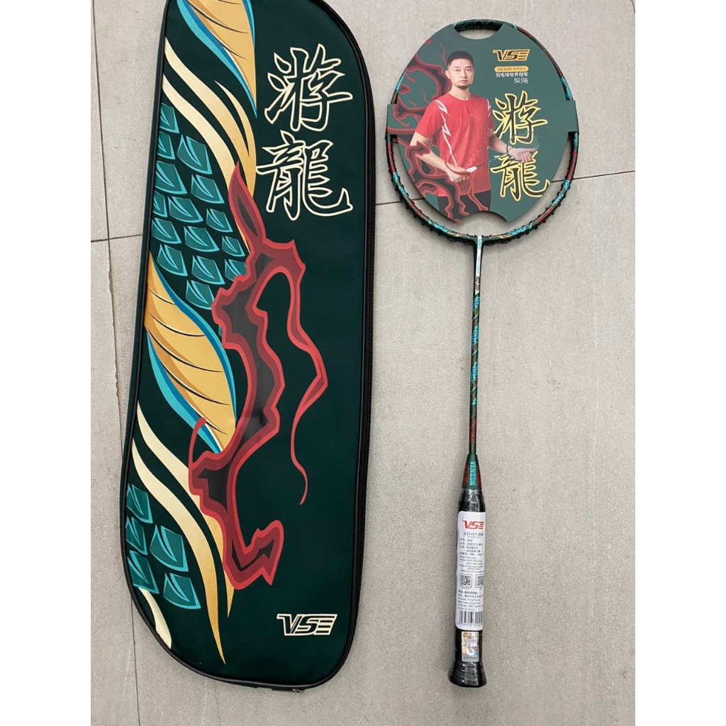 Vợt Cầu Lông VS YouLong - Xanh, Tím Chính Hãng