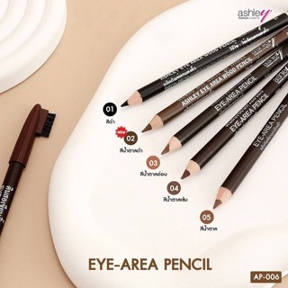 Chì kẻ mày Ashley Eye Brow Pencil Chì kẻ mày Ashley Eye Brow Pencil kèm cọ AP006