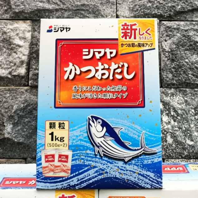 (HSD 06/2025) Hạt nêm Cá ngừ Katsuo Shimaya Nhật Bản 1Kg