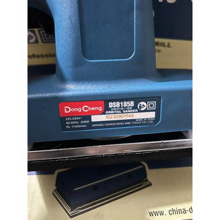 Máy Giáp Rung Dongcheng Dsb 185 [Chính Hãng]