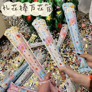 Ống phụt hoa giấy và kim tuyến nhiều màu