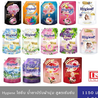 NƯỚC XẢ VẢI ĐẬM ĐẶC HYGIENE 1150ml  - 1300ML THÁI LAN