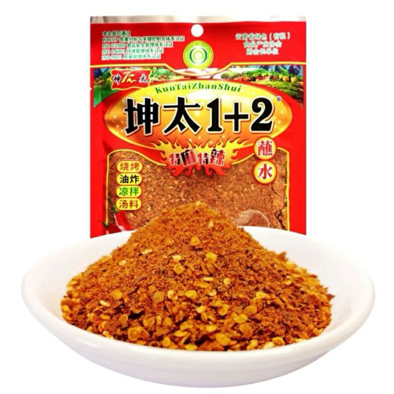 Ớt bột tê cay 2 +1
