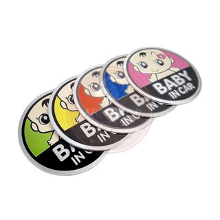 [Logo] [Sticker] [Decal] [BABY IN CAR] [Mẫu 1] Aluminum