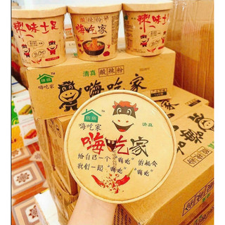 🍜🌶 miến chua cay trùng khánh 🌶🍜