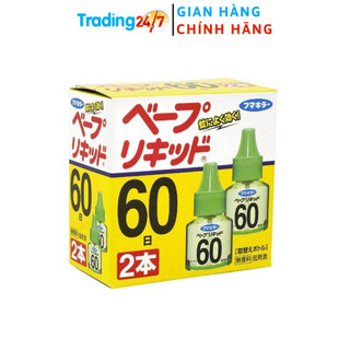 [Biên Hòa] Set 2 lọ tinh dầu đuổi muỗi thay thế Nhật Bản - Nội địa Nhật Bản