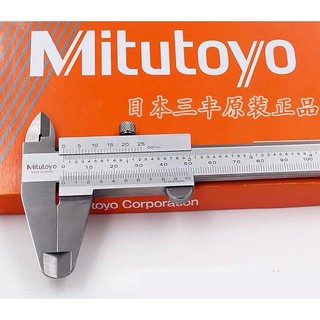 Thước kẹp cơ khí Mitutoyo Nhật Bản thép CR-V, thước kẹp nhật Mitutoyo, thước cặp cơ khí Cao Cấp