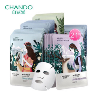 Mask chando lẻ 1 miếng