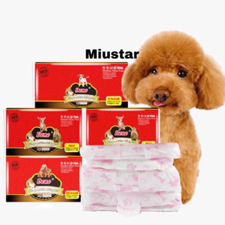 Bỉm Mặc Dono Siêu Thấm Hút Khô Thoáng Dành Cho Chó Và Mèo