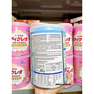 COMBO 3 LON GLICO SỐ 1 820g (CHÍNH HÃNG - DATE XA)