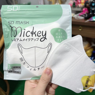 Thùng 300 Chiếc Khẩu Trang 5D Duy Khánh 3 Lớp Kháng Khuẩn  mẫu mới nhất