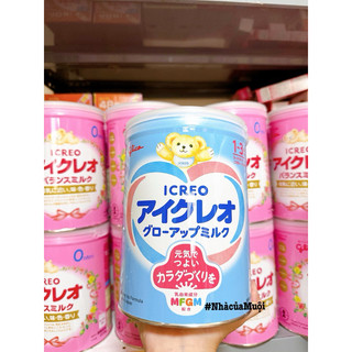 Combo 3 lon glico số 1 820g