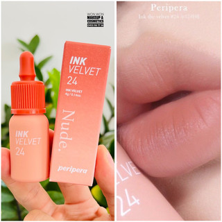 Son kem siêu lì, siêu mịn peripera ink the velvet