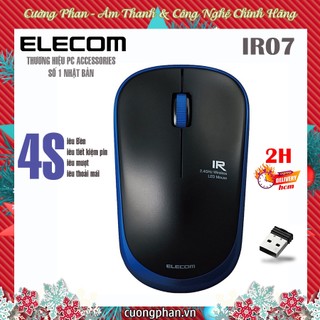 Chuột Vi Tính Không Dây Số 1 Nhật Bản Elecom M-IR07DR - Đầm Tay, Công Thái Học - Bảo Hành 12 Tháng