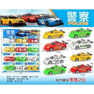 Vỉ 12 chiếc oto cảnh sát, 12 chiếc oto chạy cót dochoiaviet