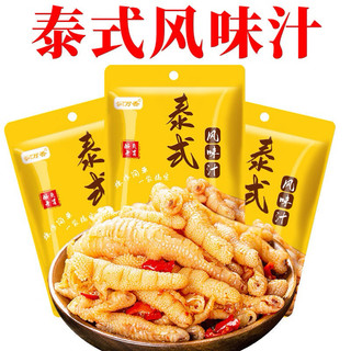 Nước sốt chân gà Thái Lan