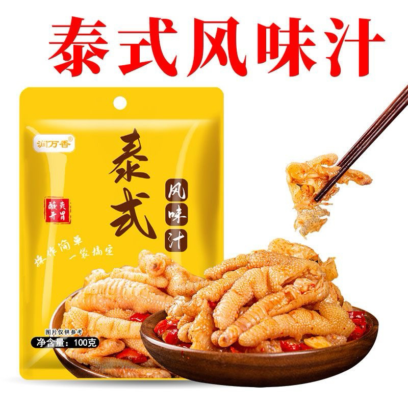 Nước sốt chân gà Thái Lan