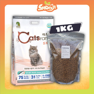 Thức ăn hạt cho mèo Catsrang Hàn Quốc 1kg