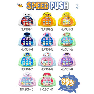Popit điện tử thế hệ mới