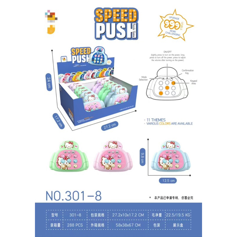 Popit điện tử thế hệ mới