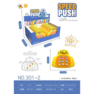 Popit điện tử thế hệ mới
